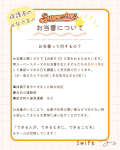 保護者の皆様へ